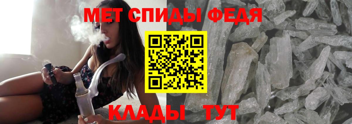 Amphetamine 97% Тольятти
