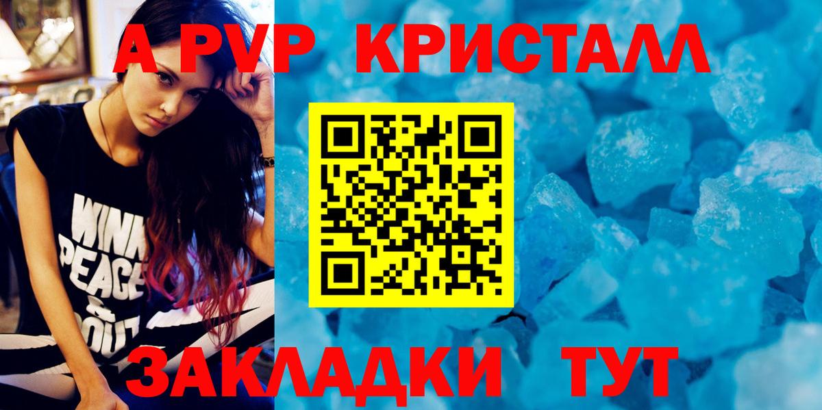 Alfa_PVP СК Тольятти