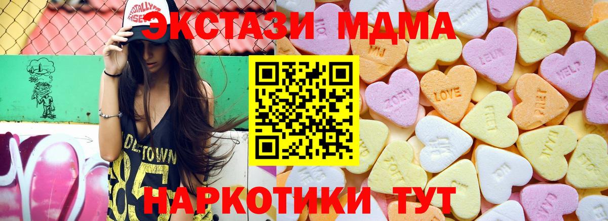 Экстази Philipp Plein Тольятти