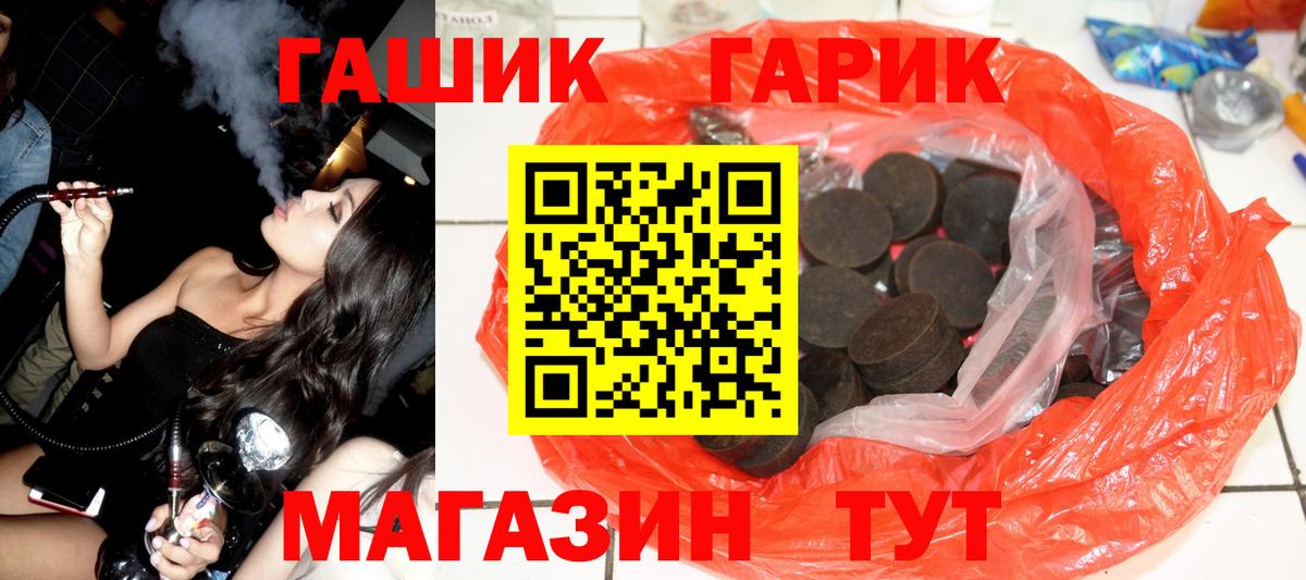 АМФЕТАМИН Тольятти