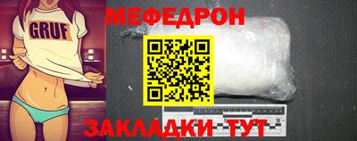 гашиш Татарск