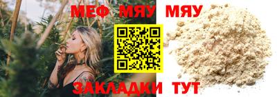 гашиш Татарск