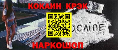 гашиш Татарск
