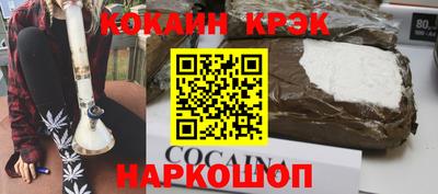 гашиш Татарск