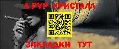 а пвп мука Тара