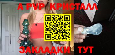 гашиш Татарск