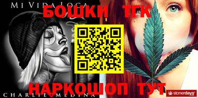 гашиш Татарск