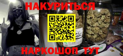 гашиш Татарск