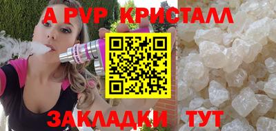 а пвп мука Тара