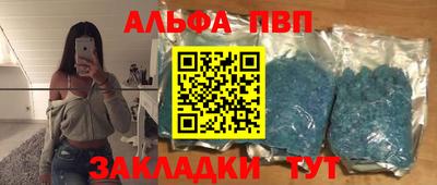 а пвп мука Тара
