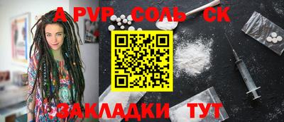 гашиш Татарск