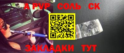 гашиш Татарск