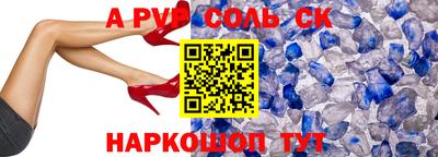 а пвп мука Тара