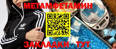 гашиш Татарск