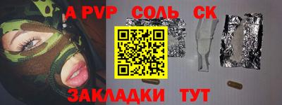 гашиш Татарск