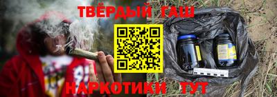 гашиш Татарск