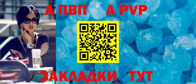 гашиш Татарск