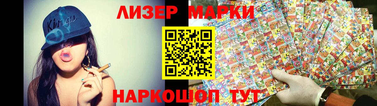 ЛСД экстази ecstasy  Вход с VPN  Тольятти  LSD-25 экстази ecstasy 