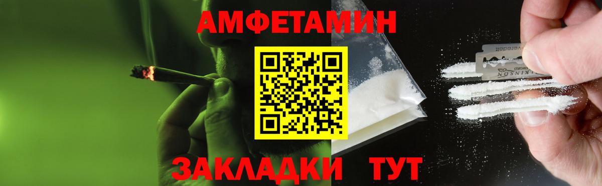 Первитин винт Тольятти