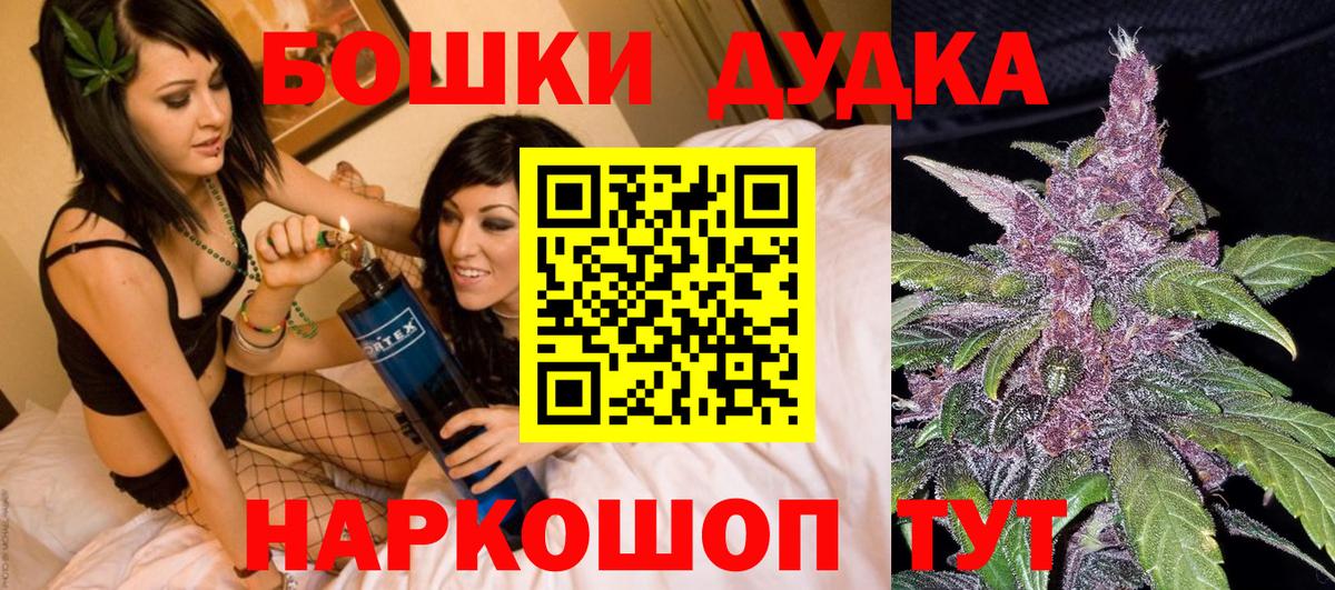 МАРИХУАНА сатива Тольятти