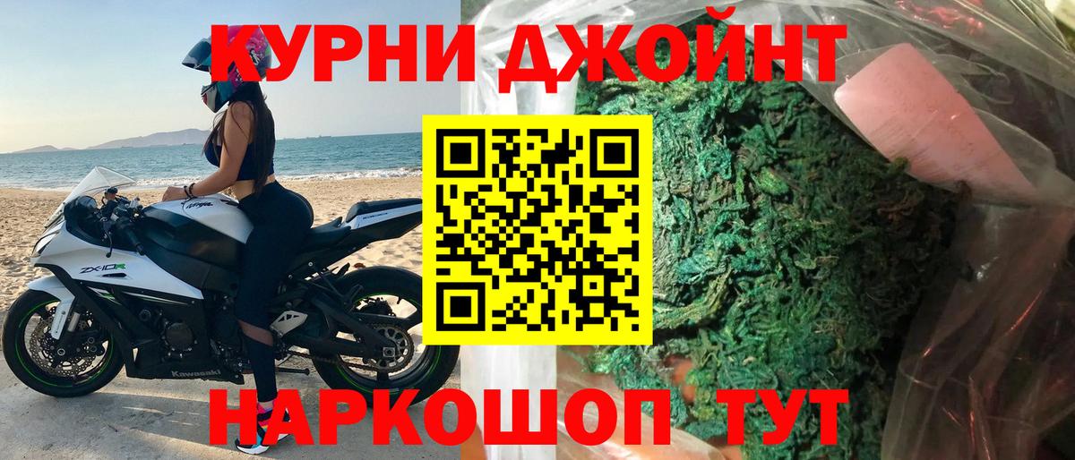 Шишки марихуана планчик  Бошки Шишки THC 21%  Вход с VPN  Тольятти 
